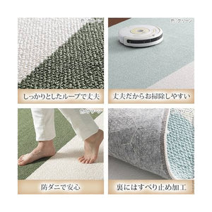 ラグ カーペット おしゃれ ラグマット 滑り止め ずれない 絨毯 北欧 安い 厚手 日本製 ふっくら ふかふか 子供 防音 防ダニ 3畳 長方形 200×250
