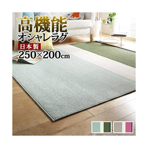 ラグ カーペット おしゃれ ラグマット 滑り止め ずれない 絨毯 北欧 安い 厚手 日本製 ふっくら ふかふか 子供 防音 防ダニ 3畳 長方形 200×250