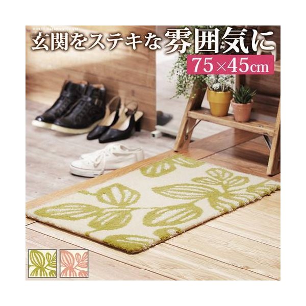 A17897 ☆ラグマット リビングマット 玄関マット カーペット．お風呂マット 80cmサイズ ．ハス花柄雑貨 玄関マット クラシック調 デザインマット オシャレ