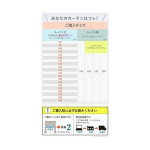 レースカーテン 幅130 遮光 ミラー 見えない 目隠し 防炎 遮像 花粉 安い おしゃれ リビング 子供部屋 オーダー 既製品 お得サイズ 遮熱 断熱 保温 防寒 日本製