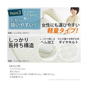 敷布団 ダブル 二人 フローリング マットレス 不要 マット 腰痛 厚い 軽い 軽量 ふかふか 防ダニ 硬め カビ防止 湿気 除湿 通気性 国産 日本製