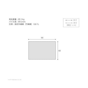 玄関マット カーペット おしゃれ 絨毯 厚手 極厚 屋内 室内用 夏 60×90 高級 ペルシャ モダン ラグマット 小さい ミニ 床暖房 レッド 赤 ブルー 青 ベージュ