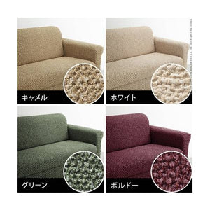ソファーカバー ソファカバー 3人掛け 三人掛け 一体型 高低差なし 肘あり 肘付き ストレッチ 伸縮 フィット おしゃれ 冬 布 座面 安い 北欧 上掛け 汚れ 防止