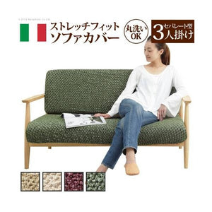 ソファーカバー ソファカバー 3人掛け 三人掛け 肘なし ストレッチ 伸縮 フィット おしゃれ 冬 布 座面 安い 北欧 上掛け 汚れ 防止 分割