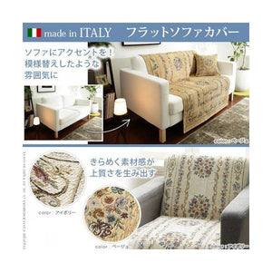 ソファーカバー ソファカバー 2人掛け 二人掛け 一体型 高低差なし 肘なし かけるだけ マルチカバー おしゃれ 冬 布 花柄 座面 安い 北欧 上掛け 汚れ 防止