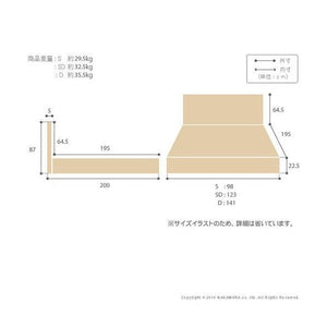 ベッド セミダブル ベット ベッドフレーム おしゃれ 安い 北欧 一人暮らし SD フレーム 収納なし 国産 日本製 フラット ヘッドボード 薄型 板