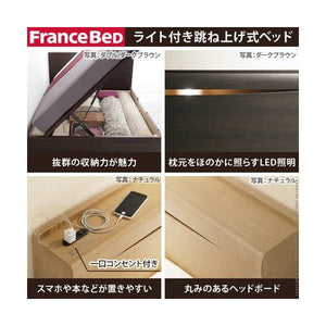ベッド セミダブル フレーム おしゃれ 一人暮らし SD 跳ね上げ式 ガス圧 ベッド下収納 収納付き チェスト 収納 ライト 宮付き 横開 日本製 コンセント フレーム