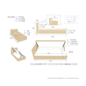 ベッド セミダブル フレーム おしゃれ 一人暮らし SD 跳ね上げ式 ガス圧 ベッド下収納 収納付き チェスト 収納 ライト 宮付き 横開 日本製 コンセント フレーム