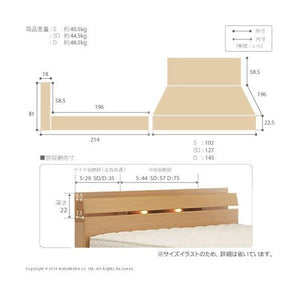 ベッド セミダブル フレーム おしゃれ 安い 北欧 一人暮らし SD フレーム ライト 宮付き 枕元 棚 収納なし 日本製 国産 ヘッドボード コンセント 読書