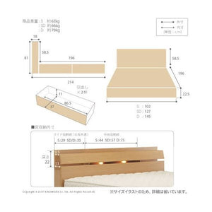 ベッド セミダブル フレーム おしゃれ 安い 北欧 一人暮らし SD チェスト ベッド下収納 引き出し 収納 ライト 宮付き 収納付き 日本製 コンセント フレーム