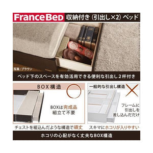 ベッド セミダブル ベット ベッドフレーム おしゃれ 安い 北欧 一人暮らし SD チェスト ベッド下収納 引き出し付き 大容量 収納 収納付き 国産 日本製 フレーム