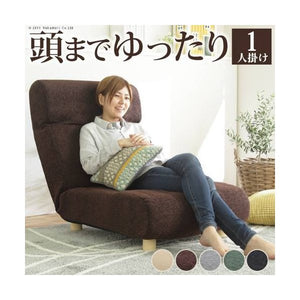 ソファー ソファ ローソファー こたつ 座椅子 カウチ リクライニング フロアソファー おしゃれ 安い 北欧 ふかふか 1人掛け 1人用 一人暮らし 布 ハイバック