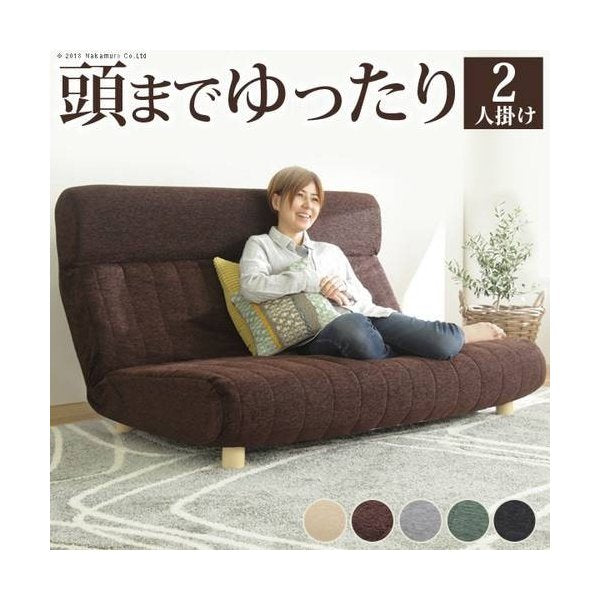 kag-36036 ソファー ソファ ローソファー こたつ 座椅子 カウチ リクライニング フロアソファー おしゃれ 安い 北欧 ふかふか 2人掛け 2人用 一人暮らし 布 ハイバック