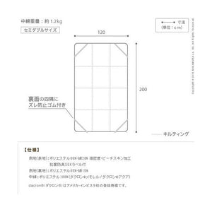 敷きパッド セミダブル 肌触り クッション 敷き布団 ベッドパッド 敷きマット 洗える 低反発 厚手 あったか 冬 夏 薄型マット 車中泊 日本製 防ダニ 白 ホワイト