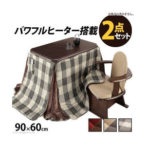 こたつ + 掛布団 セット ダイニングテーブル 椅子用 ローテーブル こたつ布団 正方形 高さ調節 昇降 ロータイプ 継ぎ足 60×90 コンパクト ミニ 一人暮らし