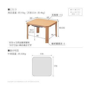 こたつ 掛布団 セット こたつテーブル 折りたたみ 正方形 調節 高さ 調整 昇降 継ぎ足 フラットヒーター 60×60 センターテーブル ローテーブル こたつ布団 北欧