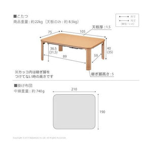 こたつ 掛布団 セット こたつテーブル 折りたたみ 長方形 調節 高さ調整 昇降 継ぎ足 フラットヒーター 105×75 センターテーブル ローテーブル こたつ布団 北欧