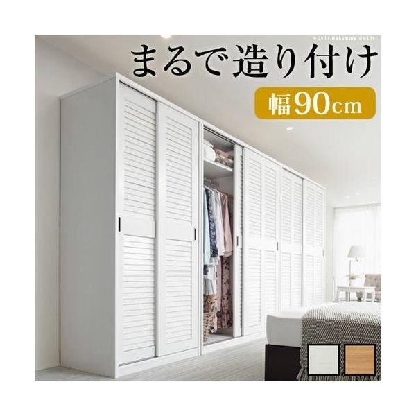 kag-36129 クローゼット 収納 扉 ハンガーラック ワードローブ kag-36129 クローゼット 収納 扉 ハンガーラック ワードローブ