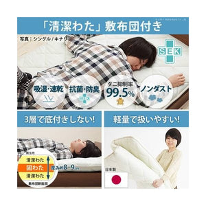 ベッド セミダブル フレーム 一人暮らし SD ローベッド 布団 セット 家族 連結可 つなげる +敷布団付 ファミリー 親子 宮付き コンセント 布団付き 敷布団