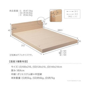 ベッド セミダブル フレーム 一人暮らし SD ローベッド 布団 セット 家族 連結可 つなげる +敷布団付 ファミリー 親子 宮付き コンセント 布団付き 敷布団
