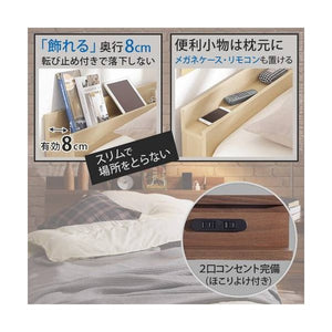 ベッド シングル フレーム おしゃれ 一人暮らし チェスト 収納 引き出し 布団 セット +洗える布団3点付 宮付き コンセント 布団付き 日本製 掛布団 敷布団