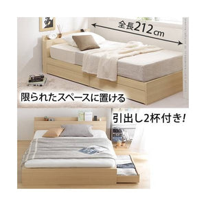 ベッド シングル フレーム おしゃれ 一人暮らし チェスト 収納 引き出し 布団 セット +洗える布団3点付 宮付き コンセント 布団付き 日本製 掛布団 敷布団