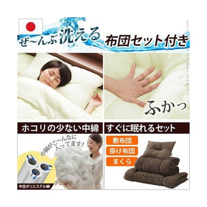 ベッド シングル フレーム おしゃれ 一人暮らし チェスト 収納 引き出し 布団 セット +洗える布団3点付 宮付き コンセント 布団付き 日本製 掛布団 敷布団