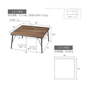 こたつ 掛布団 セット こたつテーブル 正方形 フラットヒーター 80×80 センターテーブル ローテーブル こたつ布団 掛け布団 布団 かけ布団