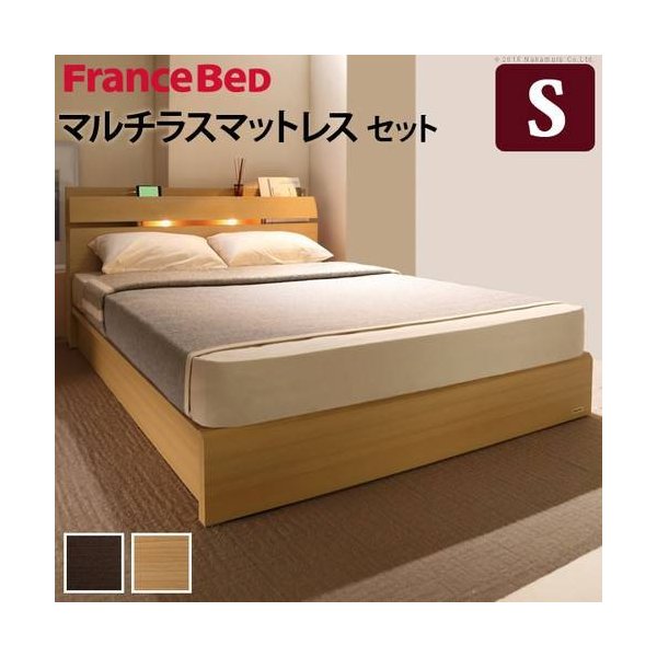kag-36249 ベッド シングル フレーム おしゃれ 安い 北欧 一人暮らし マットレス付き ライト 宮付き 枕元 棚 収納なし マルチラススーパーS 日本製 国産 コンセント 読書