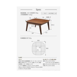 こたつ 掛布団 セット こたつテーブル 正方形 75×75 センターテーブル ローテーブル 省スペース こたつ布団 北欧 掛け布団 布団 かけ布団