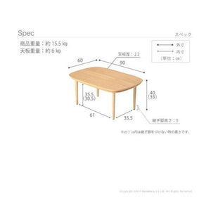 コタツ こたつテーブル ハイタイプ 昇降式 調整 高さ 調節 丸テーブル センターテーブル ローテーブル おしゃれ 安い 北欧 木製 リビングテーブル