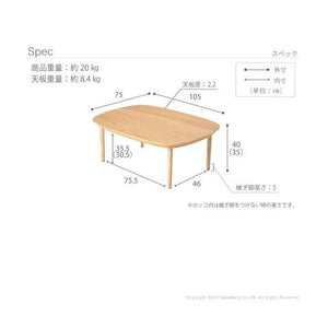 コタツ こたつテーブル ハイタイプ 昇降式 調整 高さ 調節 丸テーブル センターテーブル ローテーブル おしゃれ 安い 北欧 木製 リビングテーブル