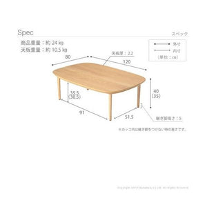 コタツ こたつテーブル ハイタイプ 昇降式 調整 高さ 調節 丸テーブル センターテーブル ローテーブル おしゃれ 安い 北欧 木製 リビングテーブル