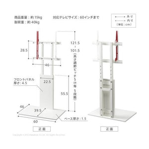 テレビ台 ロータイプ おしゃれ 背面収納 配線 テレビスタンド スリム モダン モニター台 壁寄せ 薄型 壁面 幅60 ウォールナット 白 黒 40型 50型 55型 60型