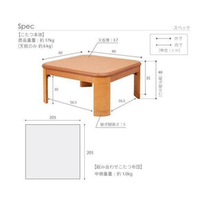 こたつ 掛布団 セット こたつテーブル 折りたたみ 折り畳み 正方形 80×80 センターテーブル ローテーブル こたつ布団 北欧 厚手 掛け布団 布団 かけ布団