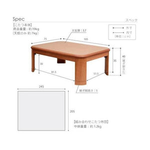 こたつ 掛布団 セット こたつテーブル 折りたたみ 折り畳み 長方形 105×75 センターテーブル ローテーブル こたつ布団 北欧 厚手 掛け布団 布団 かけ布団