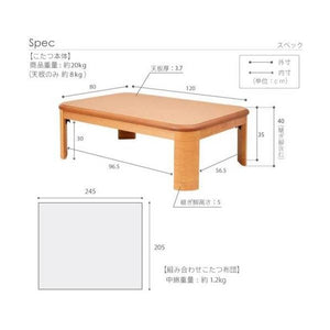 こたつ 掛布団 セット こたつテーブル 折りたたみ 折り畳み 長方形 120×80 センターテーブル ローテーブル こたつ布団 北欧 厚手 掛け布団 布団 かけ布団