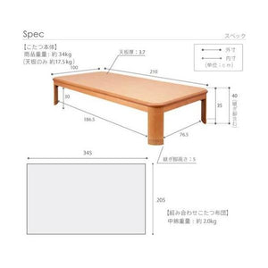 こたつ 掛布団 セット こたつテーブル 折りたたみ 折り畳み 長方形 210×100 センターテーブル ローテーブル こたつ布団 北欧 厚手 掛け布団 布団 かけ布団