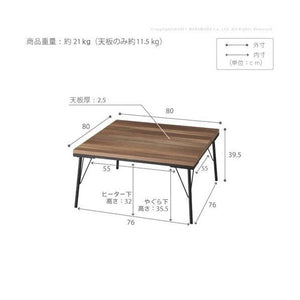 コタツ こたつテーブル フラットヒーター 一人用 一人暮らし 正方形 センターテーブル ローテーブル おしゃれ 安い 北欧 木製 リビングテーブル