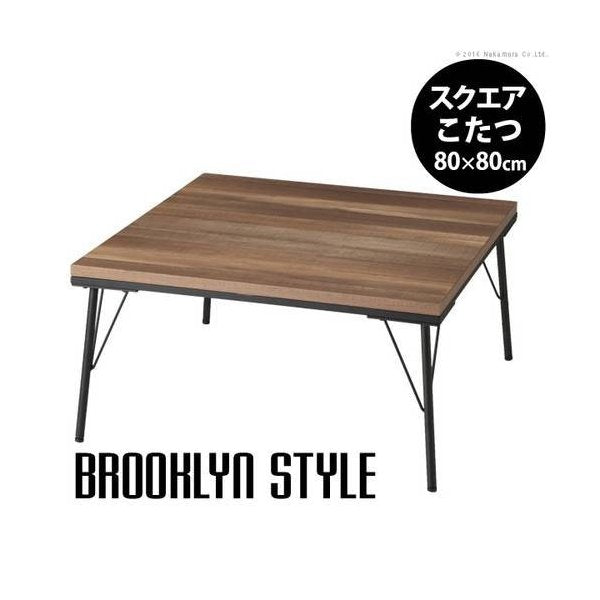 kag-36455 コタツ こたつテーブル フラットヒーター 一人用 一人暮らし 正方形 センターテーブル ローテーブル おしゃれ 安い 北欧 木製 リビングテーブル
