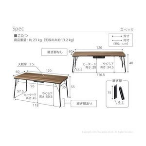 コタツ こたつテーブル ハイタイプ 昇降式 調整 高さ 調節 長方形 センターテーブル ローテーブル おしゃれ 安い 北欧 木製 リビングテーブル