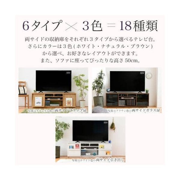 kag-36476 テレビ台 ローボード おしゃれ 安い 収納 配線 北欧 テレビ