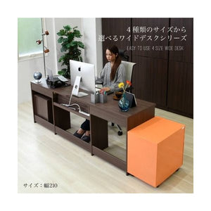 パソコンデスク 勉強机 PCデスク おしゃれ 安い 北欧 シンプル オフィスデスク 大人 子供 幅 180 190 200 210 奥行50 2人 兄弟 棚 収納 引き出し