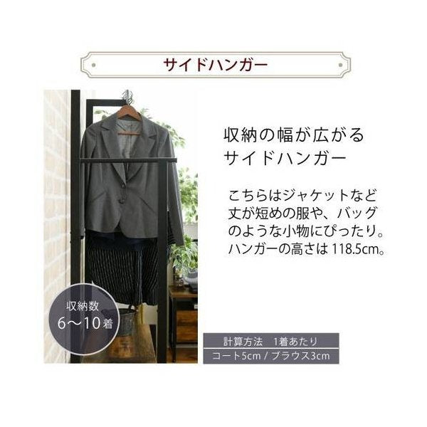 kag-36494 ハンガーラック おしゃれ 頑丈 丈夫 洋服掛け パイプ