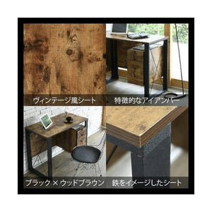 パソコンデスク 勉強机 PCデスク おしゃれ 安い 北欧 オフィス 大人 子供 幅90 奥行50 高さ75 一人暮らし コンパクト 小さい ヴィンテージ 棚 収納 引き出し