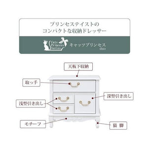 ドレッサー ロー テーブル pc デスク一体型 化粧台 コスメ 鏡台 机兼用 収納 姿見 一面鏡 ロータイプ スリム 北欧 アンティーク かわいい 姫系 大容量 猫脚