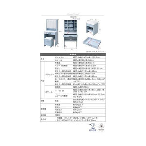 ドレッサー テーブル デスク一体型 化粧台 コスメ 鏡台 机兼用 収納 姿見 収納椅子付き スツール 3面鏡 コンセント 北欧 アンティーク かわいい 姫系 大容量