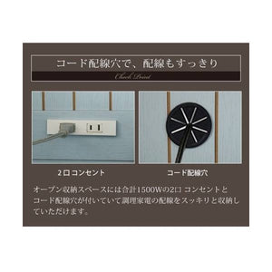 食器棚 レンジ台 ロータイプ 引き出し おしゃれ 北欧 キッチン 収納 棚 ラック コンパクト ミニ 大容量 カウンター 炊飯器 コンセント スライド アンティーク