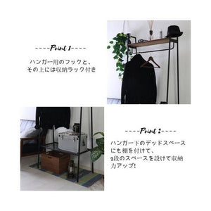 ハンガーラック おしゃれ 頑丈 丈夫 洋服掛け パイプハンガー コートハンガー シングル スリム 棚 収納付き ヴィンテージ アイアン 玄関 ブラック 黒 80