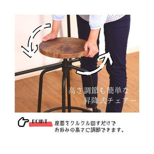 カウンターチェア 北欧 おしゃれ 安い バーチェア ハイチェア 椅子 アメリカン アンティーク デザイナーズ レトロ 回転 業務用 座面高 60cm 70cm 昇降式